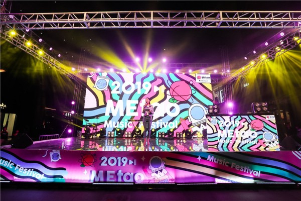 長春年會慶典現場